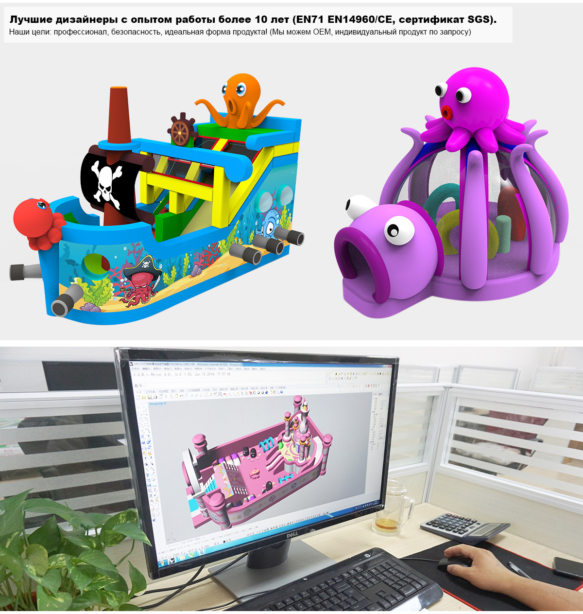 Y&G High Quality Inflatable Products